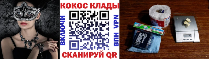 Купить наркотики сайты Кизляр Гашиш  Амфетамин  Мефедрон  Псилоцибиновые грибы  МЕТАДОН  МАРИХУАНА  КОКАИН 