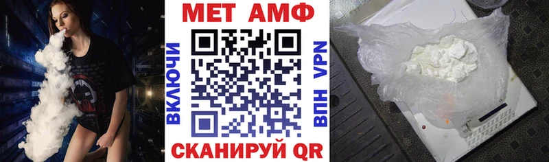 что такое наркотик  Кизляр  ОМГ ОМГ сайт  АМФЕТАМИН Premium 