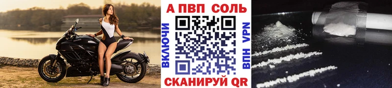 как найти наркотики  Кизляр  A PVP VHQ 