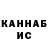 Канабис Ganja Click Klack