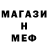 КЕТАМИН VHQ georgemonroe