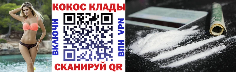 КОКАИН Перу  Кизляр 