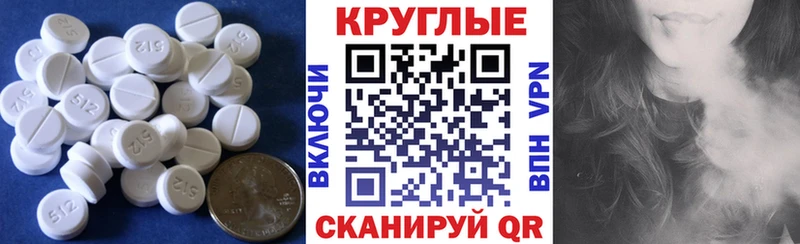 Ecstasy 280мг  Кизляр 