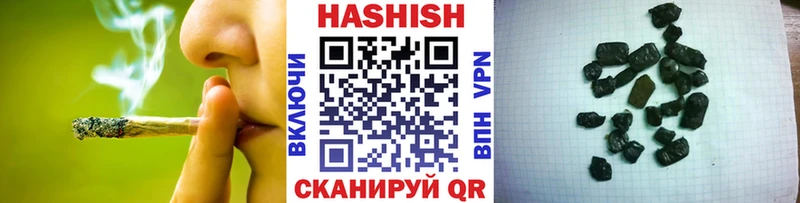 мега tor  наркошоп  Кизляр  Гашиш убойный 