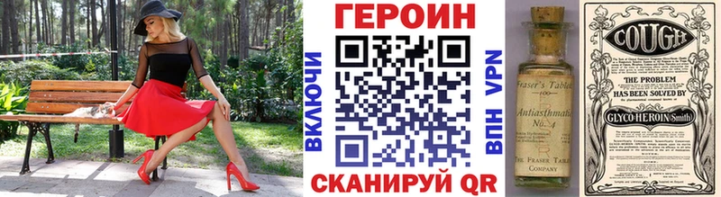 Героин Афган  цены наркотик  hydra ONION  Кизляр 