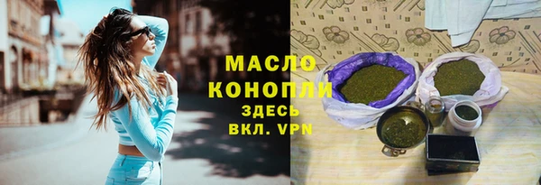 молекула духа Бронницы