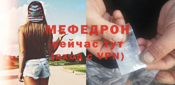 PSILOCYBIN Богородск