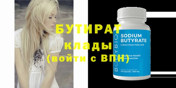 PSILOCYBIN Богданович