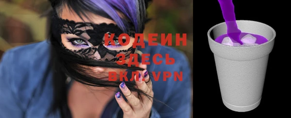 MDMA Premium VHQ Белоозёрский
