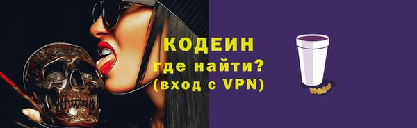 PSILOCYBIN Богородск