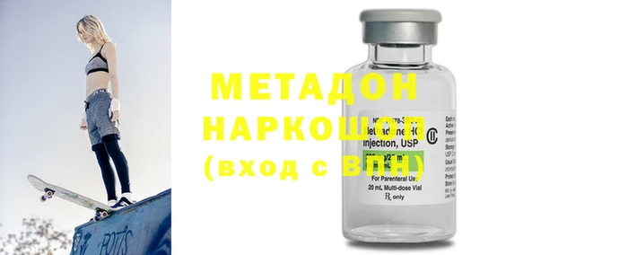 МДПВ Белокуриха