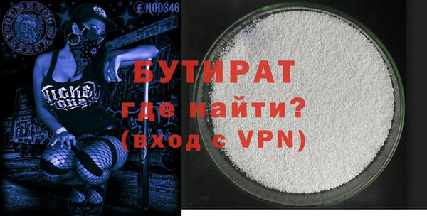 PSILOCYBIN Богородск