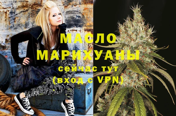наркотики Бугульма