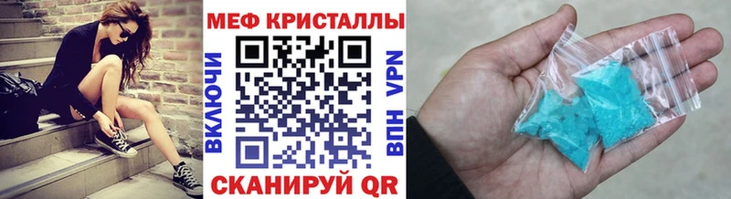Мефедрон VHQ  Кизляр 