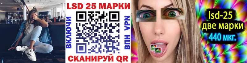 Марки NBOMe 1,8мг  Кизляр 