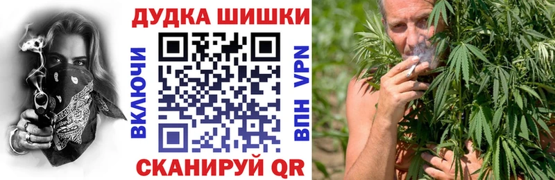 Шишки марихуана AK-47 Кизляр